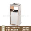 Bote de basura de acero inoxidable personalizado comercial de lujo vestíbulo de hotel vertical con cenicero boca de elevador maleta de basura exterior