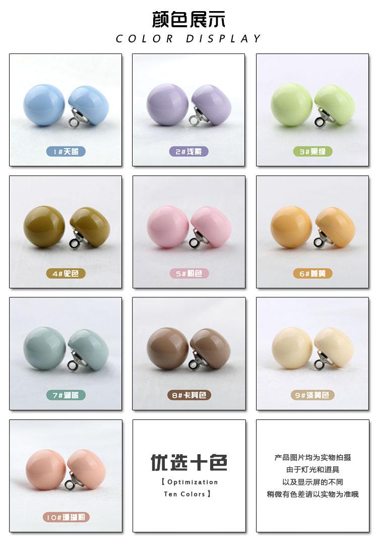 详情3颜色展示.jpg