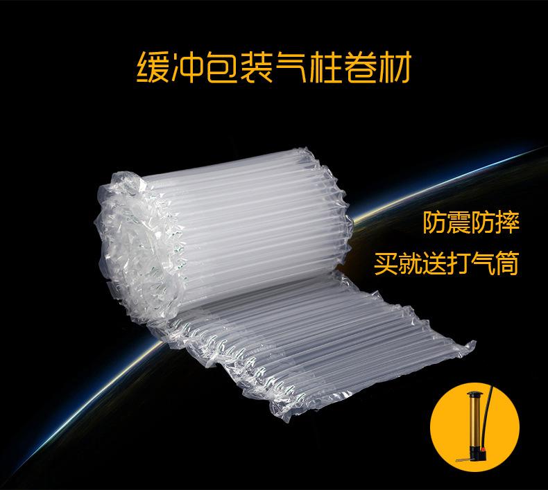 气柱卷材详情页_01