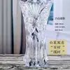 Jarrón de cristal estilo europeo, estilo ins, alto valor estético, transparente, adecuado para flores hidropónicas, bambú de la suerte y arreglos florales