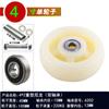Piezas de Rueda de Carro Accesorios de Rueda Giratoria Rueda Universal Rueda Silenciosa Resistente a Altas Temperaturas 3 Pulgadas 4 Pulgadas 5 Pulgadas Rueda de Repuesto para Equipo