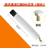 Máquina de Tratamiento de Costuras de Soldadura Cabezal de Cepillo de Cerdas Máquina Limpiadora de Costuras de Soldadura de Acero Inoxidable Consumibles Pistola Pulidora Electrolítica Accesorios M6/8/10