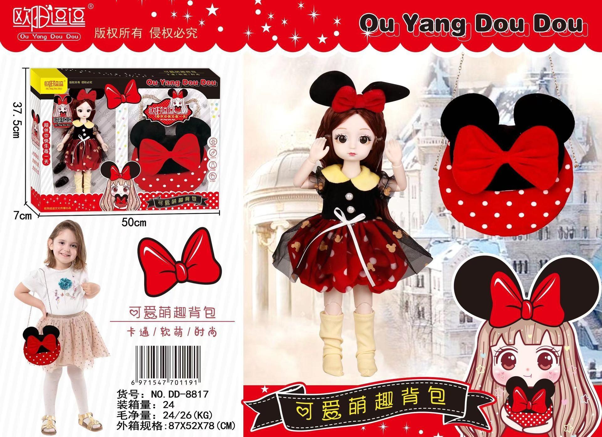 O1CN01W9mOpb25gF30FxvCf_!!2209