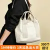 Bolso de Lona para Mujer Bolso Tote Personalización Multifuncional Gran Capacidad Salida Cruzado Bolso de Lona de Almacenamiento Personalización