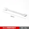 Llave de boca abierta de doble uso Flor de ciruelo al por mayor para reparación de automóviles, reparación mecánica y uso doméstico, Llave de boca abierta de doble uso Flor de ciruelo con acabado espejo