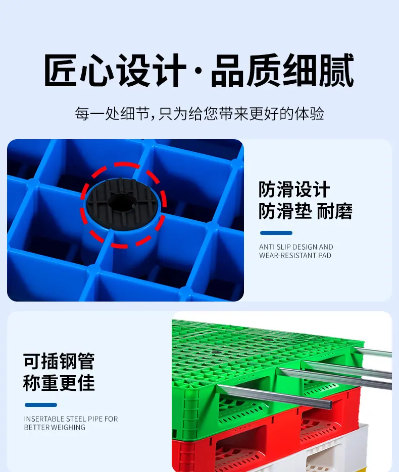 川字网格平板托盘_11.jpg
