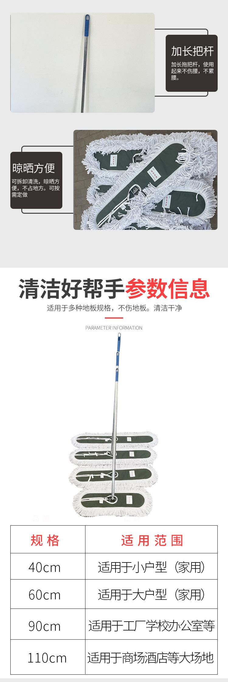 拖把详情页_04.jpg