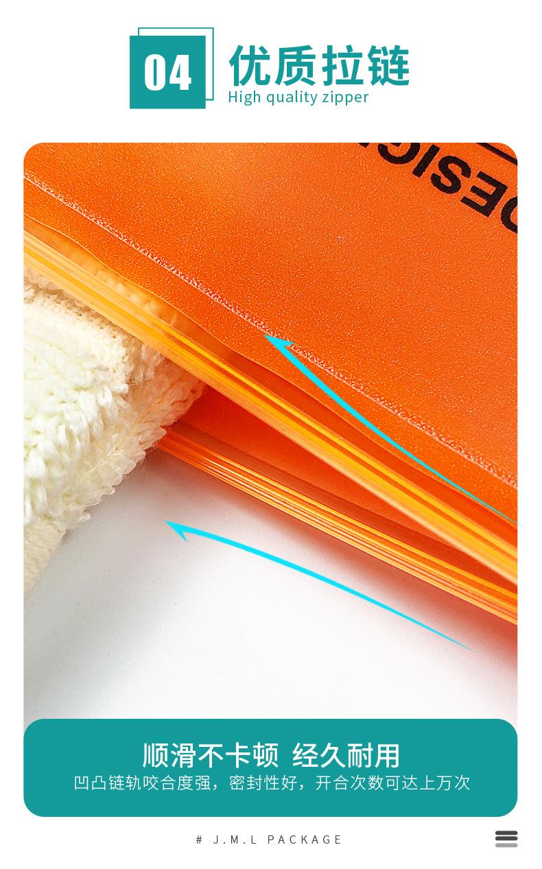 A80015定制磨砂拉链袋2-019.jpg
