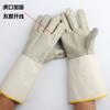 Buena protección guantes largos completos de piel de vaca para soldadura eléctrica soldador soldadura aislamiento térmico fábrica de acero guantes industriales de protección laboral