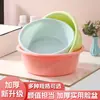 Bacia Plástica Espessa Bacia de Lavar Roupa Bacia para Lavar Verduras Bacia para Dormitório Estudantil Banheira Grande Média Pequena
