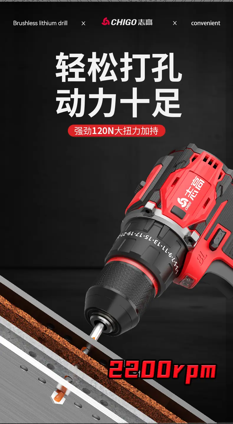Q款21V新板式_01_02.png