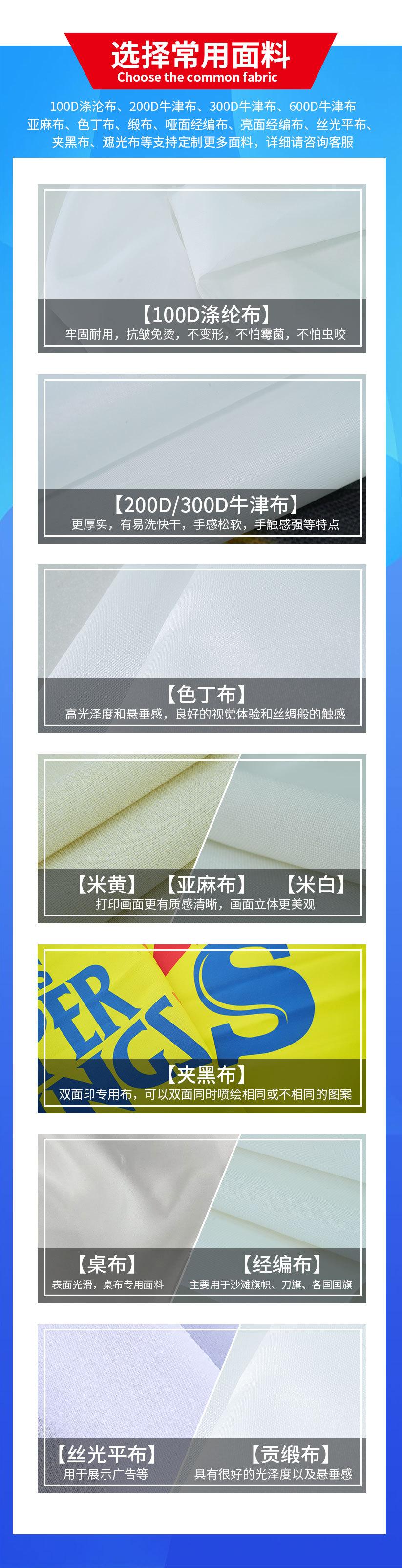 同彩详情页_06