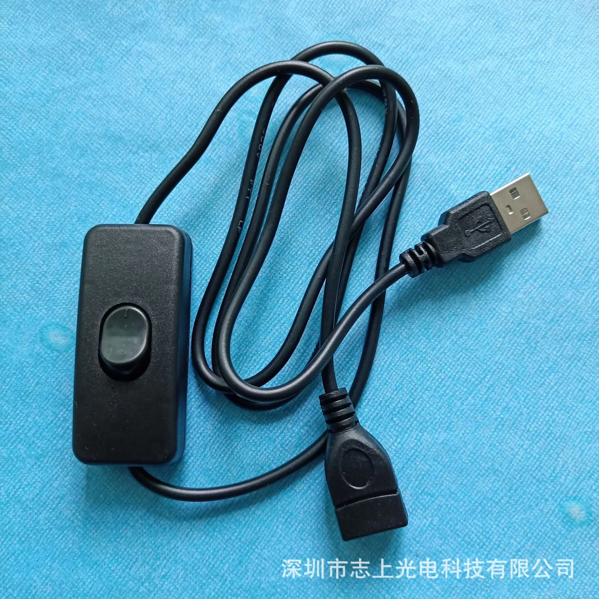 303 USB延长线开关黑1米.jpg