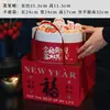 2025 Cubo de Abrazos de Año Nuevo Regalo de Acompañamiento Caja de Regalo de Dulces Caja de Artículos de Año Nuevo Caja de Regalo Cubo de Abrazos del Año del Dragón