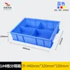 Procesamiento y Personalización de Cajas de Almacenamiento para Tornillos, Cajas para Piezas de Clasificación de Herramientas de Ferretería, Cajas para Materiales Divididas, Cajas de Plástico para Piezas