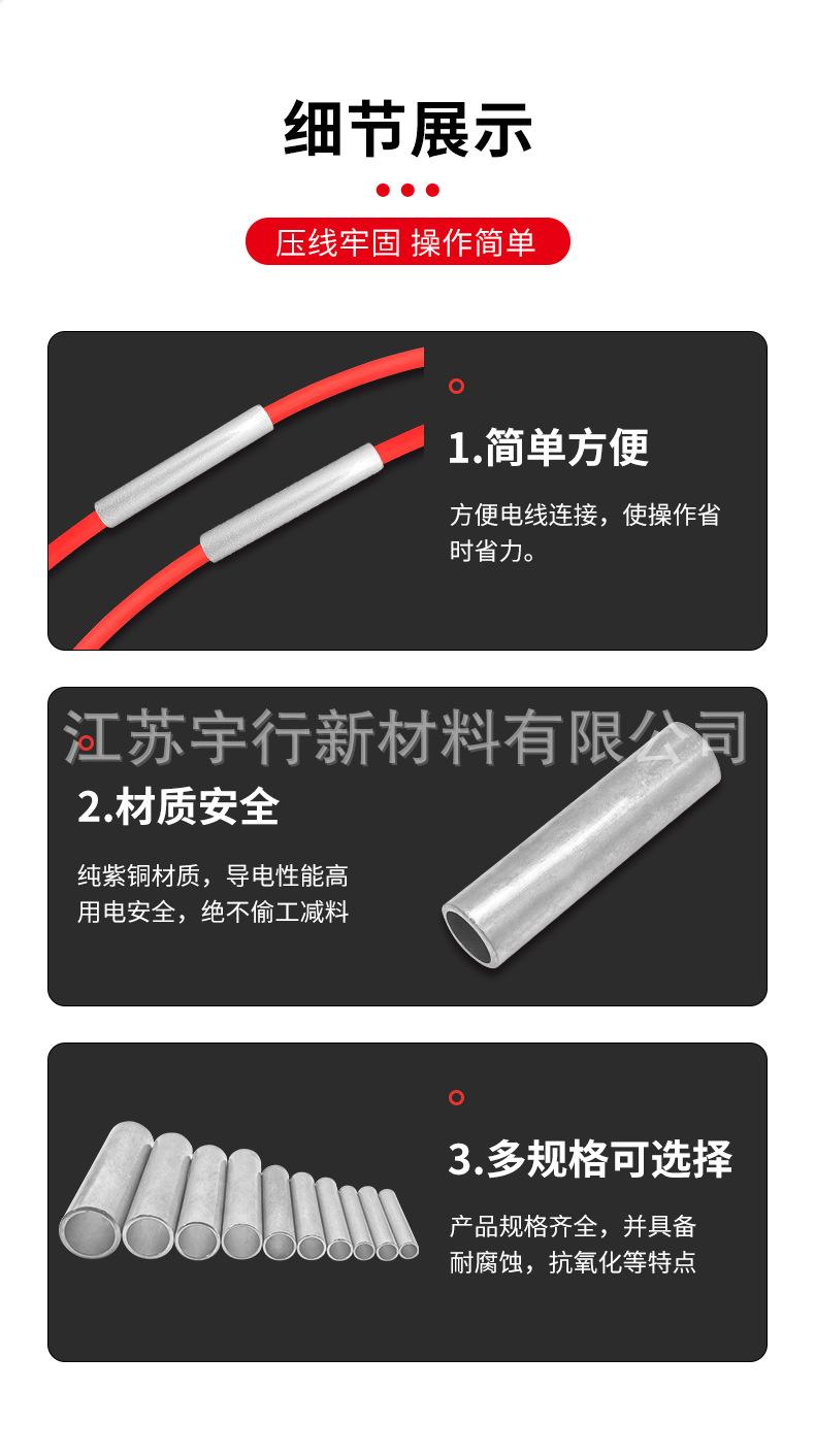 GT连接管_08.jpg