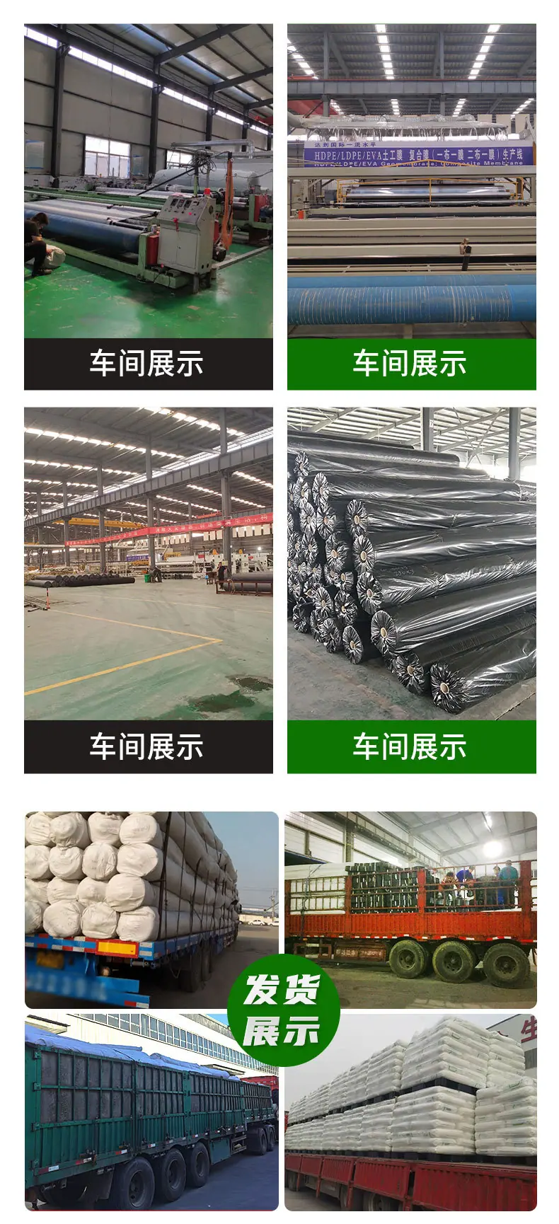 1-复合膜_12.jpg
