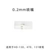 Acessórios para caneta de pulverização, bico, agulha, válvula de pressão, conectores rápidos, fabricantes 130 470 131 136, escova de limpeza para caneta de pulverização, etc.