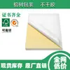 Adesivos de Etiqueta Super Fortes para Caixas Externas de Papelão, Adesivos de Marca de Produto de Alta Resistência, Atacado de Fábrica