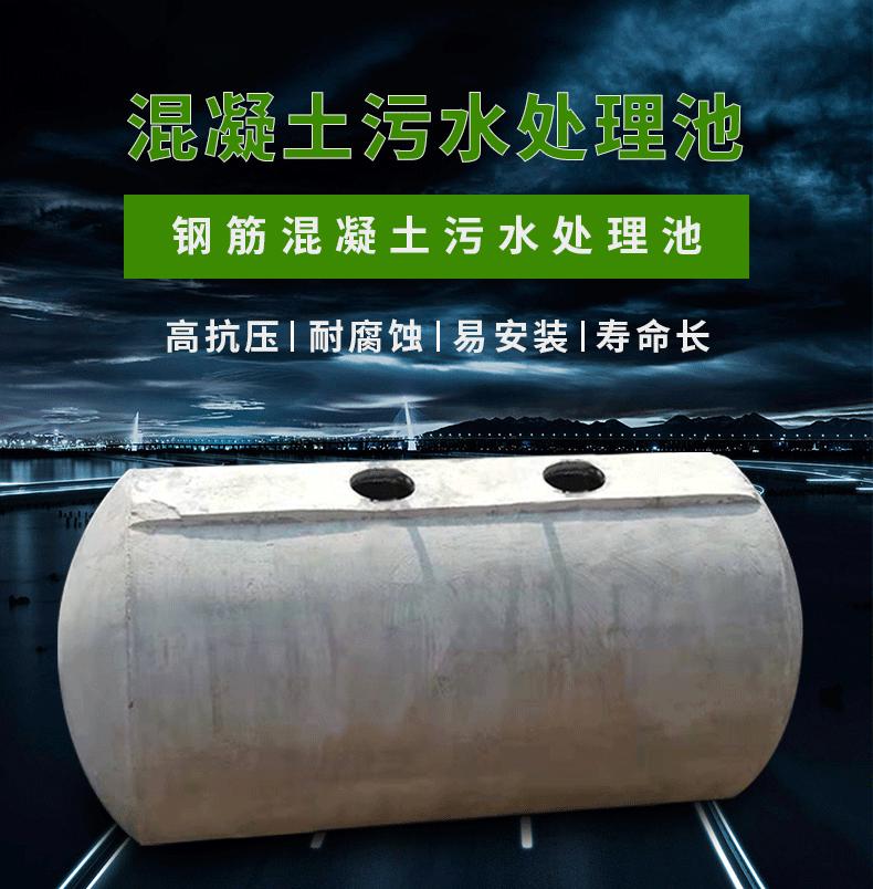 污水处理池详情页_01