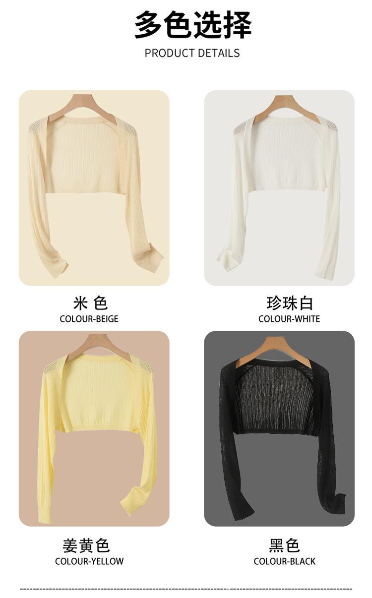 防晒1_08.jpg
