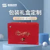 Caja de Embalaje Personalizada Bolsa de Embalaje para Comida Rápida Caja de Color Impresión Fecha de Frescura Souvenir Caja de Cartón Blanco