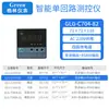 Instrumento de medição e controle de malha única, instrumento de controle com display digital para temperatura, nível de líquido e pressão: C804, C704, C904, C404