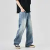 Verão 2026 Nova Moda de Rua Jeans Azul Rasgado Solto de Perna Reta Casual Versátil Em Estoque Atacado