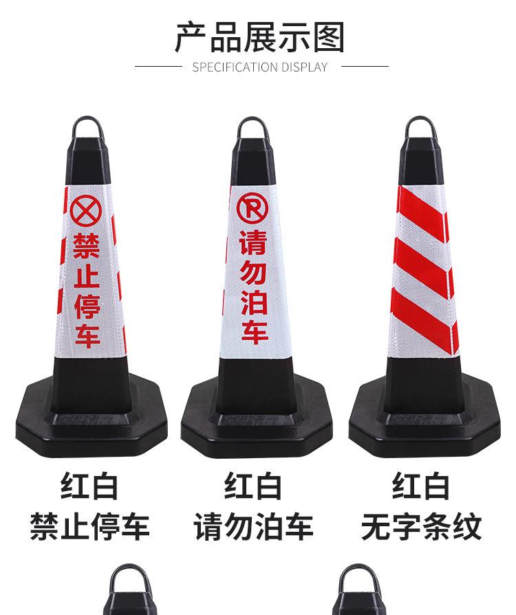 加重70方锥反光锥橡胶详情图12