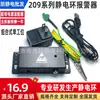 209 Alarma de Anillo Estático Pulsera Antiestática ESD Probador Pulsera Estática Monitor en Línea Inteligente