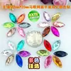 Accesorios de Decoración para Suéteres, Pedrería Ojo de Caballo, Pedrería Acrílica de Fondo Plano con Doble Agujero, Ropa, Chaquetas, Sombreros, Vestidos de Novia, Pedrería de Colores para Manualidades