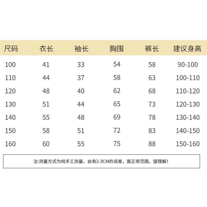 尺码.jpg