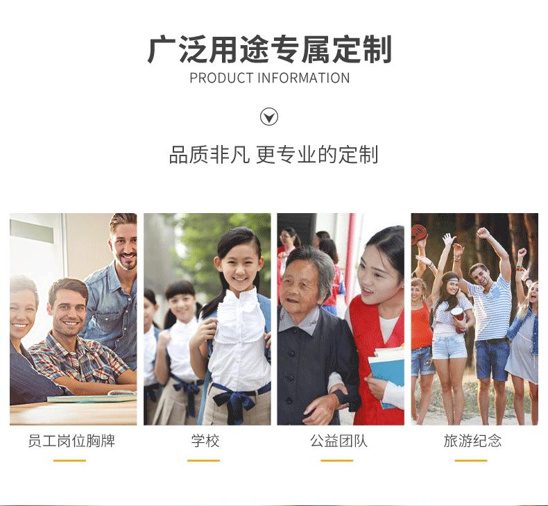 滴胶详情页_04.gif