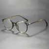 Armazones de Lentes Frescos y Versátiles para el Trayecto Diario, Material Ligero, Uso Sin Presión, Lentes Transparentes Anti Luz Azul Wm86170