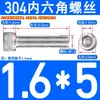 Tornillos de Acero Inoxidable 304 con Cabeza Cilíndrica y Hexágono Interior Din912 M1.4M1.6M3M4M5M6M8M10