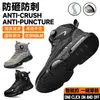 Zapatos de Seguridad para el Trabajo de Caña Alta Transfronterizos para Hombre, Antideslizantes, Antimpacto, Antipenetración, Resistentes al Desgaste, Zapatos de Seguridad para el Trabajo con Hebilla Giratoria que No te Cansarán Incluso si Permaneces de Pie por Mucho Tiempo