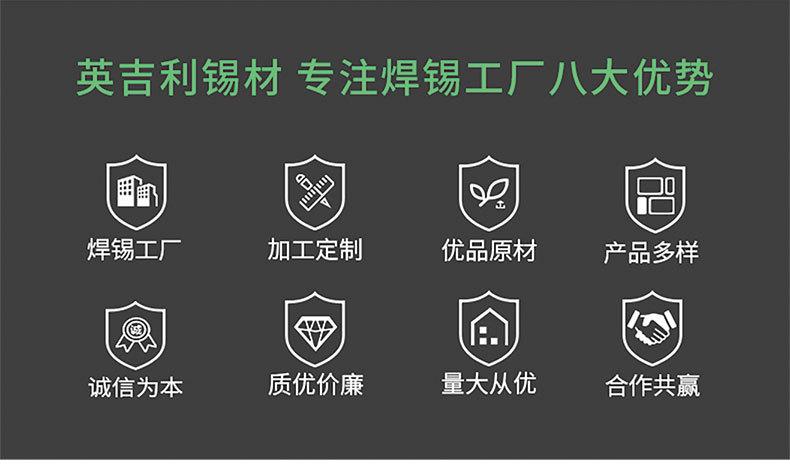 蓝标焊锡丝-20210531_04.jpg