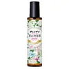 Spray Anti-Estático, Fragrância Anti-Amassados para Cabelos e Roupas, Desodorante Anti-Estático, Amaciante de Suéter, Anti-Estático de Hotel