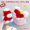 Llavero de Peluche con Diseño Original, Colgante Lindo para Mochila, Muñeco del Zodiaco del Caballo, Regalo para Reunión Anual