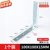 Conector de ángulo de hierro con carga de soporte fijador de pata de mesa soporte de ángulo de refuerzo de gabinete de chapa de hierro anti-vibración conector en forma de L