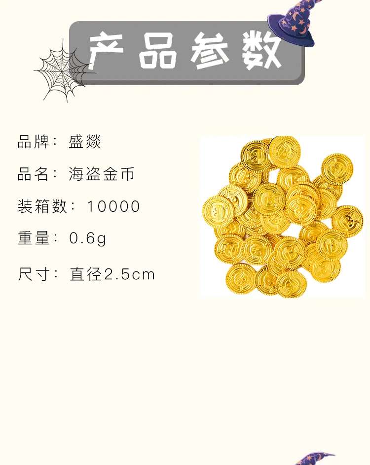 万圣模板_02.gif