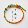 Festival do Barco-Dragão Corda de Mão Colorida Tecida à Mão Zong Xiang An Kang Novo Estilo Chinês Pulseira de Cinco Cores Método Antigo Pulseira de Cinco Cores Atacado