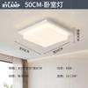 Lámpara de Techo Nueva 2025 Ambiente Moderno Casual Lámpara Principal Creativa de Bloque de Tofu Paquete de Iluminación para Toda la Casa