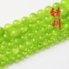 Fundición ming comercio verde manzana jade persa cuentas sueltas calcedonia verde jade beige pulsera collar accesorios de joyería al por mayor