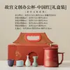 Taza de Té Cultural y Creativa de la Ciudad Prohibida Tendencia Nacional Taza de Agua de Oficina Taza de Té Estilo Palacio Souvenir Creativo de Aniversario Regalo Personalización