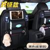 Bolsa de Almacenamiento Multifuncional para Respaldo de Asiento de Coche, Organizador de Respaldo de Asiento, Bolsa de Almacenamiento para Coche Estilo Mesa de Comedor, Bolsa de Almacenamiento para Asiento de Cuero