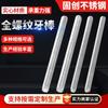 Acero Inoxidable 304 Tornillo Roscado Totalmente Roscado Tornillo Tornillo Perno sin Cabeza Espárrago Varilla Roscada M5M6M8M10-M16