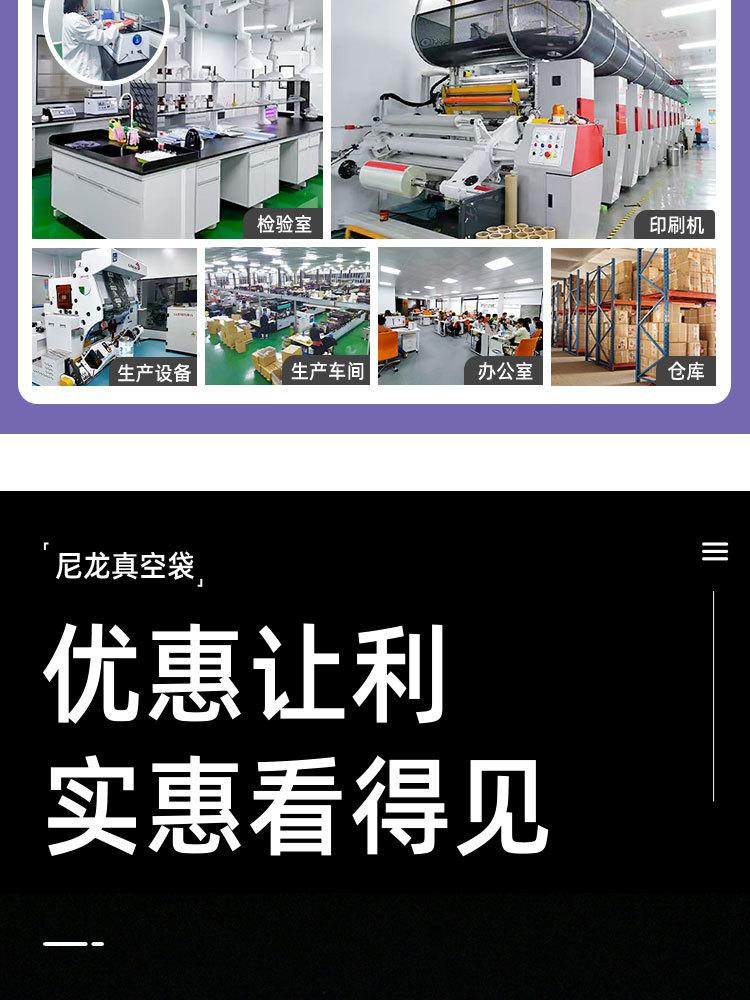 详情页_02.jpg