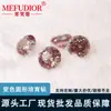 Piedras Preciosas Redondas de Cultivo que Cambian de Color, Venta al por Mayor de Fábrica de Joyería de Alta Calidad, Accesorios de Joyería Transfronterizos, Accesorios, Joyería