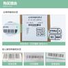 Papel Sintético Térmico Removível Personalizado Adesivo Autoadesivo para Móveis Vidro Papel Etiqueta Resistente a Rasgos Papel Térmico Cinco-Provas